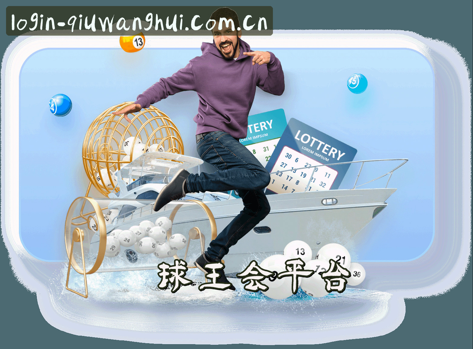 关于我们